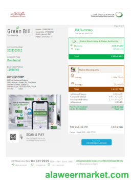 Green utility business bill, SCR